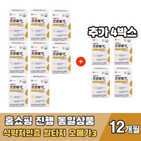 홈쇼핑 혈행건강 프로메가 초임계 알티지 오메가3 rtg 듀얼 장용성 조인성오메가3, 12박스, 60정