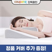 마이미 잠으로 옆잠베개 [20만Hit(숙면이벤트)+추가커버증정] 후기검증 재구매 코골이(특허+기능성) 경추 견인 요추 거북목 기능성 메모리폼 숙면베게 4d애플베게 특허베개, 본품 그레이+추가커버 그레이, 1세트