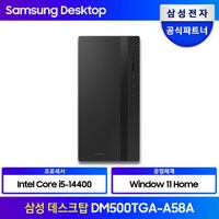 2024 삼성 데스크탑 DM500TGA-A58A 인텔14세대 i5 CPU 윈도우11 사무용컴퓨터 가성비컴퓨터 게이밍 컴퓨터 PC, A58A, 512GB, 16GB, WIN11 Home, 블랙