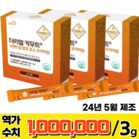 더리얼 카무트 효소 분말 100% 100만 역가 프리미엄 정품 HACCP 식약청 인증, 3박스, 90g