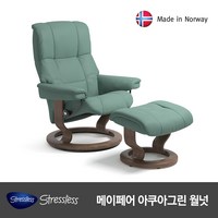 [스트레스리스]Mayfair Classic(메이페어 클래식) / 팔로마 / 아쿠아그린, 월넛