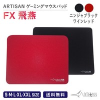 ARTISAN 아티산 FX 히엔 비연 S M L XL XXL 사이즈 블랙 레드, XSOFT, S