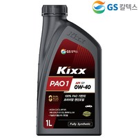 [GS칼텍스] 킥스파오 원 KIXX PAO1 엔진오일/차량용/전체엔진/0W30, 7개, 0w40, 1L