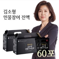 [본사 공식판매처] 김소형 민물장어 진액 _ 유황 먹은 100% 국내산 민물장어, 70ml, 60개