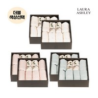 [로라애슐리] [더블 혼합]영국 헤리티지 60수 타올 (아이보리/핑크/블루 솔리드, 색상:블러쉬핑크, 1개, 1개입