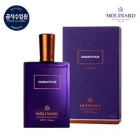 [몰리나르] 레 엘리망 오스만투스 EDP 75ml, 1개