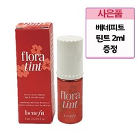 [백화점 상품] 베네피트 틴트 + 틴트 샘플 증정, 1개, 6ml, 플로라틴트