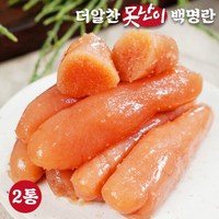 더알찬 못난이 백명란 500g x 2통, 2개