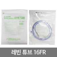 세운메디칼 Levin Tube 레빈튜브 크기선택 가능, 5개