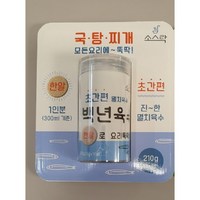 백년향기 한 알로 요리 뚝딱! 백년육수 멸치육수 3g x 70알, 210g, 1개