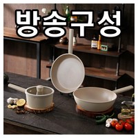 [홈쇼핑] 인터쿡 루체 IH 인덕션 프라이팬세트, 1개