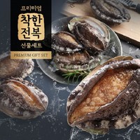 완도 참전복 프리미엄세트 3호 (2.0kg / 22~24미)명절선물세트 완도전복선물세트, 1개