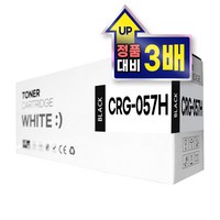 캐논 호환 토너 CRG-057 057H 대용량, 1개, 대용량 검정