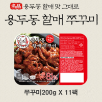 [방송구성] 용두동 할매 쭈꾸미 200g x 11팩 (총 2.2kg), 11개