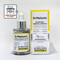 닥터 멜락신 오이스터 펩3 자생 앰플 / 굴 단백질 특허 성분 + 랜덤 사은품, 1개, 30ml