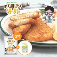 가시제거연구소 생선까스 3팩 총 1.95kg + 레몬 타타르소스 500g, 단품