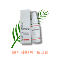 [본사 정품] [단일] [hot]>1입 [ medito] 크림 / MEDITO CREAM 피지와각질정리 피부요철고민 율무씨추출물 시어버터함유 저자극, 1통], 30ml’>
                </div>
<div class=