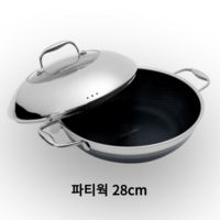 쿡셀 블랙큐브 궁중팬 웍 파티웍, 더블코팅 통3중구조 파티웍, 28cm, 1개