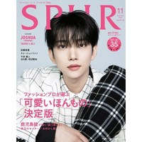 Spur 2023년 11월호 (일본 여성패션잡지)