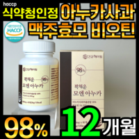 건강헤아림 꽉채운 모엔 아누카 사과 추출 분말 98% 맥주효모 비오틴 함유 HACCP 식약청 인증 식약처 인정 고함량 고순도 아느카 아노카 아누가 간편한 정 타입, 60정, 6개