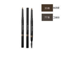 헤라 브로우 디자이너 오토 펜슬 41.4 mm, 33호 브라운, 1개