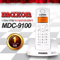 맥슨 디지털 발신자 표시 무선 전화기 MDC-9100