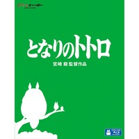 이웃집 토토로 블루레이 Blu-ray 지브리 미야자키 하야오