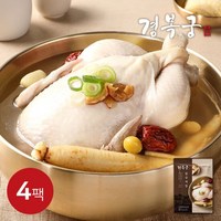 경복궁 삼계탕 1.2KG 4팩