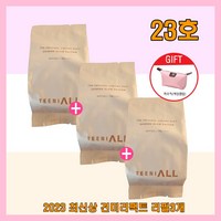 최신상 견미리팩트 NEW 티니올 디 오리지널 크리미 팩트 13g 최신상 2023 리필3개+파우치, 리필3개+파우치1개, 1개, 23호