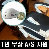 옷입고하는 좌욕기 뉴포라덤 휴대용 좌욕기 원적외선 온열치료기 생리통 전립선 배변장애