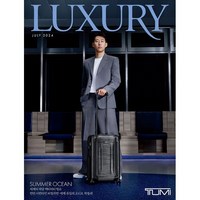 럭셔리 LUXURY (월간) : 7월 [2024], 디자인하우스(잡지), 편집부