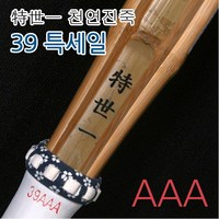 천연진죽 죽도 특세일 39 여성용 AAA등급 대한검도회 규격 준수, 1개