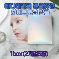 메디테라피 멜라쥬란 화이트 토닝 필름 1박스 (5회분), 5매입, 1개