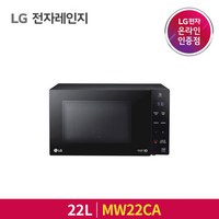 LG전자 전자레인지 터치식 22L 블랙, MW22CA