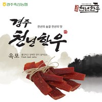 [경주축협] 경주천년한우 한우육포 50gx12팩, 12개, 50g