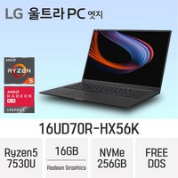 LG전자 2023 울트라PC 엣지 16UD70R-HX56K, WIN11 Home, 16GB, 256GB, 차콜 그레이