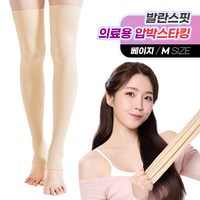 95프로블럼 발란스핏 의료용압박스타킹 베이지, 1개, 허벅지확장형