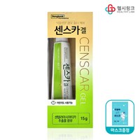 동국제약 센스카겔 흉터 연고 실리콘겔 15g, 1개