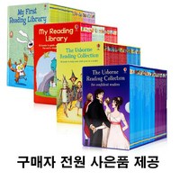 (사은품제공)어스본 마이 퍼스트 리딩 라이브러리 컬렉션 영어원서 1 2 3 4 시리즈 음원제공, 시즌1