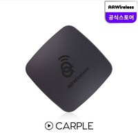 무선 안드로이드 오토 어답터 AA Wireless, AAWireless