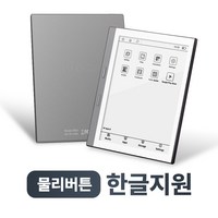 OSLAB 휴대용 6인치 이북 리더기 E INK 스마트 전자책, OSLER_5.8인치실버