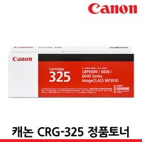 캐논 정품토너 CRG-325 LBP6033 LBP6030 MF3010 LBP6000, CRG-325 흑백/정품, 1개