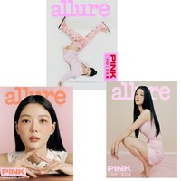 얼루어 Allure A형 2024 5월호 (표지 - 김유정 3종 중 랜덤)