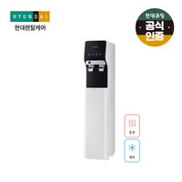 [렌탈] 현대큐밍 더퓨어 베이직 냉온정수기 스탠드 블랙 P-B30SB