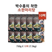 박수홍 착한 소한마리탕, 10개, 750g