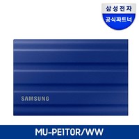 삼성전자 삼성 공식인증 포터블 외장SSD T7 실드 Z1, 블루 (MU-PE1T0R/WW), 1TB