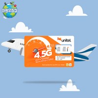 라오스유심 Unitel 데이터 20GB+20분 통화 30GB, 5일, 라오스 20GB 후 종료+20분 통화