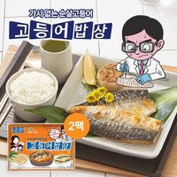 가시제거연구소 고등어밥상 노르웨이 순살고등어 2팩 총 1.6kg, 2개