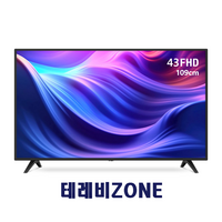 [테레비ZONE] 43인치 FHD TV A급LED패널 에너지1등급 2023신형 109cm 고화질 가성비티비 스탠드형 고객 자가설치, 109cm(43인치), DA4300XF, 방문설치