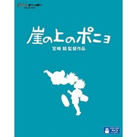 스튜디오 지브리 벼랑 위의 포뇨 블루레이 한글 자막 수집 소장